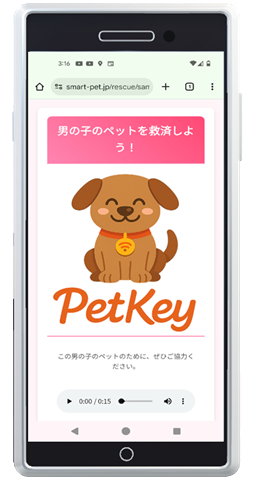 Webアプリカラー変更