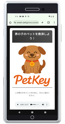 Webアプリカラー変更