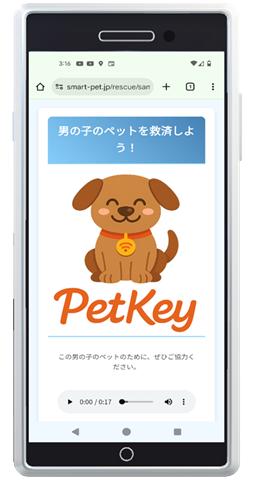 Webアプリカラー変更