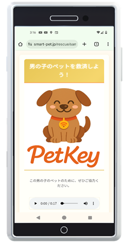 Webアプリカラー変更