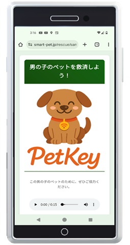 Webアプリカラー変更