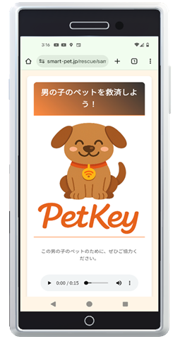 Webアプリカラー変更