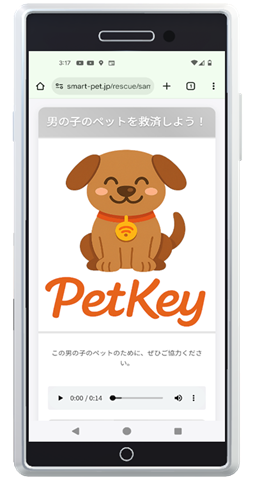 Webアプリカラー変更